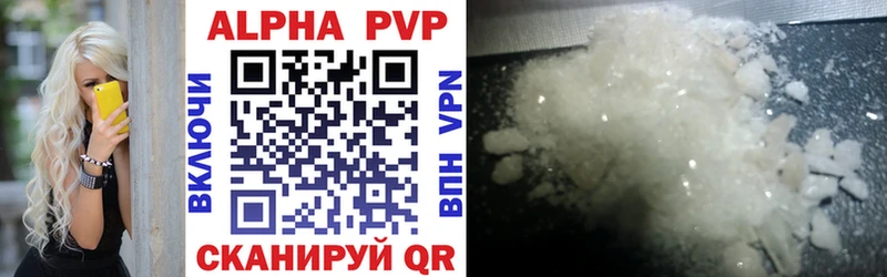 Как найти наркотики Муром ГАШ  МАРИХУАНА  APVP  Мефедрон  КОКАИН 