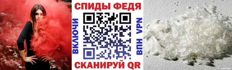 АМФЕТАМИН 97% Муром