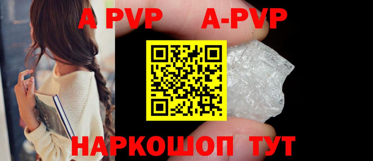 A-PVP VHQ  Альфа ПВП СК КРИС  A-PVP  Муром  Вход с VPN 