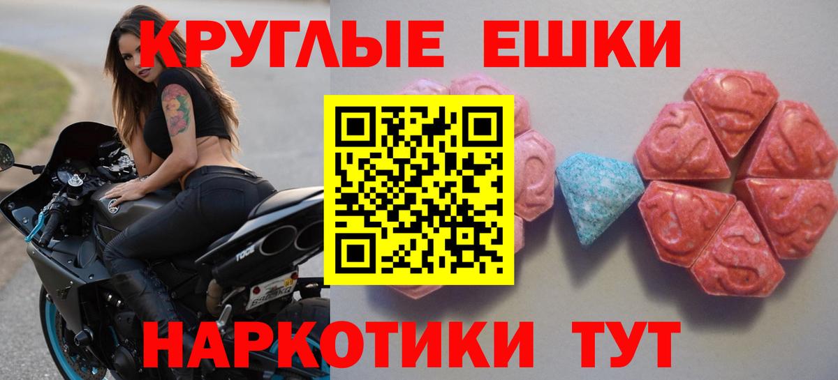 Ecstasy Cube Муром