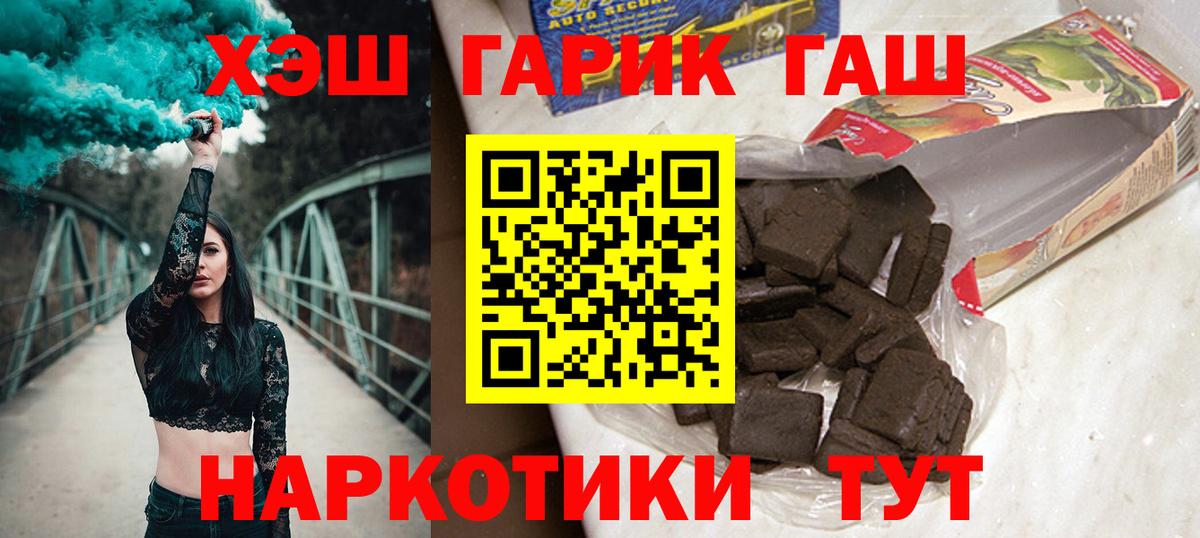 ГАШ VHQ Муром