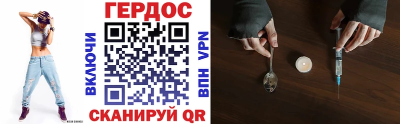 Героин белый  закладка  Муром 