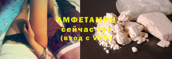 амфетамин Семилуки