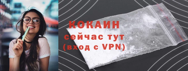 амфетамин Семилуки