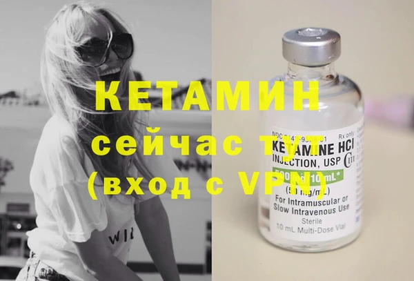 бутик Семикаракорск