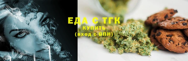амфетамин Семилуки