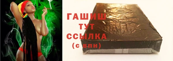 бутик Семикаракорск