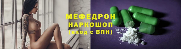 круглые Семёнов