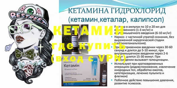 дурь Луховицы