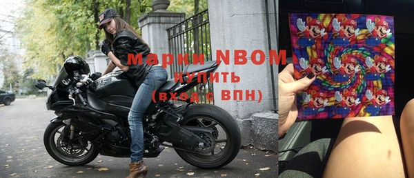 амфетамин Семилуки