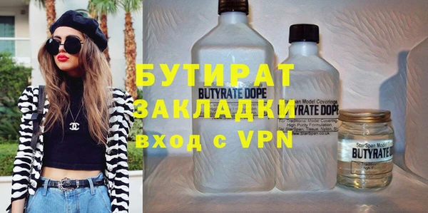 бутик Семикаракорск