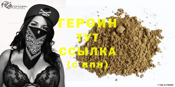 амфетамин Семилуки