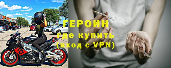 амфетамин Семилуки