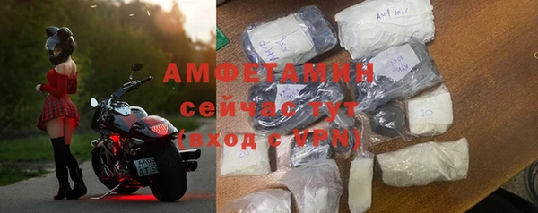 амфетамин Семилуки
