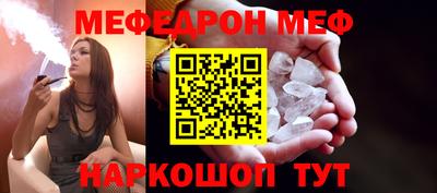 бутират Донецк