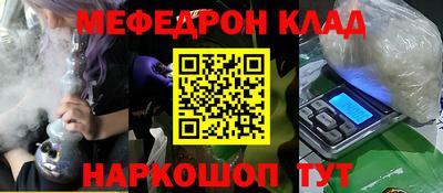бутират Донецк