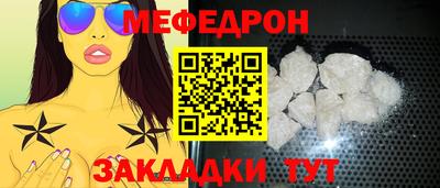 бутират Донецк