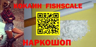 бутират Донецк