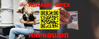 бутират Донецк