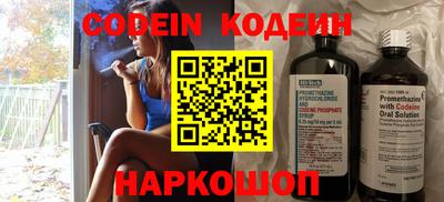 бутират Донецк