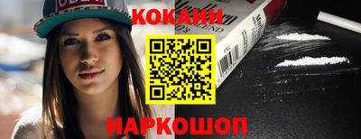 бутират Донецк