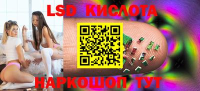 бутират Донецк