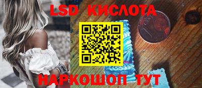 круглые Дубна