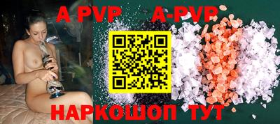 скорость mdpv Донской