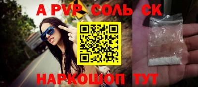 бутират Донецк