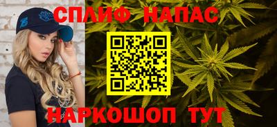 бутират Донецк