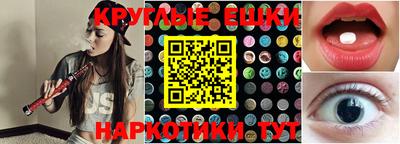 бутират Донецк