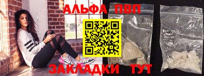 бутират Донецк