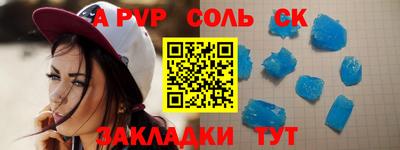 скорость mdpv Донской