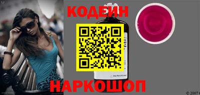 бутират Донецк