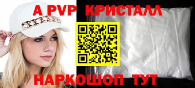 скорость mdpv Донской