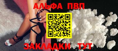 бутират Донецк