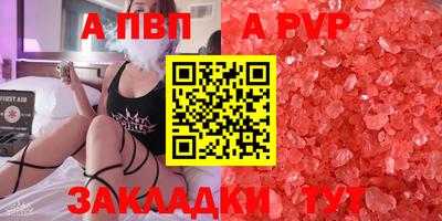 бутират Донецк