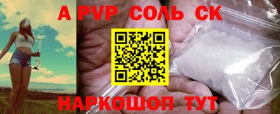 скорость mdpv Донской