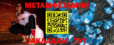 бутират Донецк