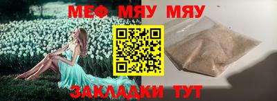 бутират Донецк