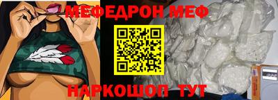 скорость mdpv Донской