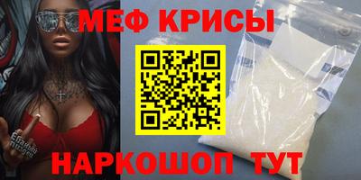 бутират Донецк