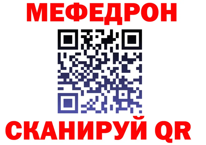 АМФ Premium ТОР площадка MEGA Муром