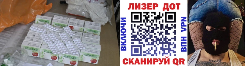 LSD-25 экстази ecstasy  kraken маркетплейс  Муром  купить наркотики сайты 