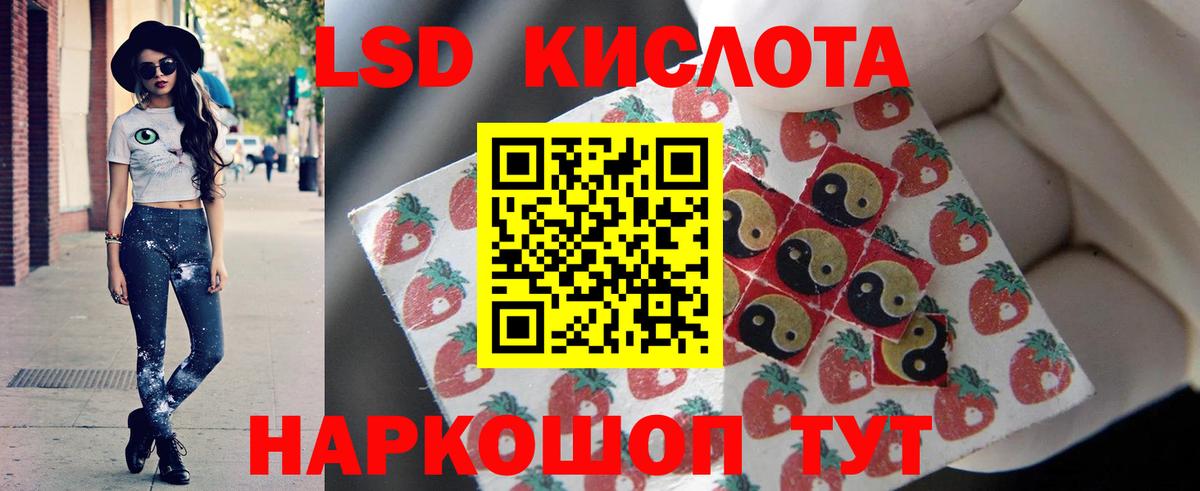 Муром  LSD-25 экстази кислота  LSD-25 экстази ecstasy  Вход с VPN 
