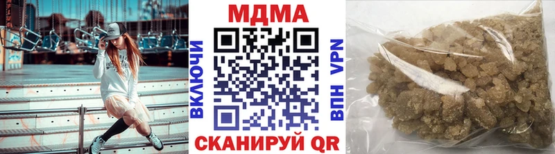 блэк спрут ССЫЛКА  Муром  МДМА кристаллы  продажа наркотиков 