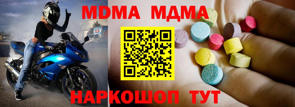 Муром  MDMA VHQ  Вход с VPN  МДМА VHQ 