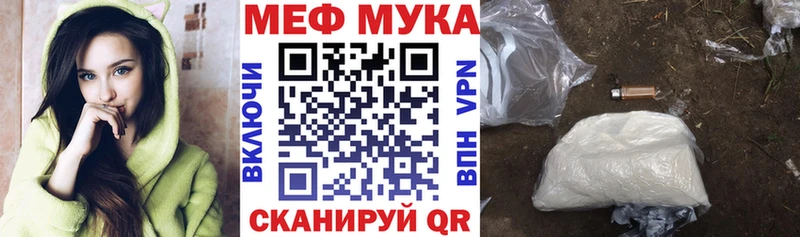 наркота  Муром  Мефедрон mephedrone 
