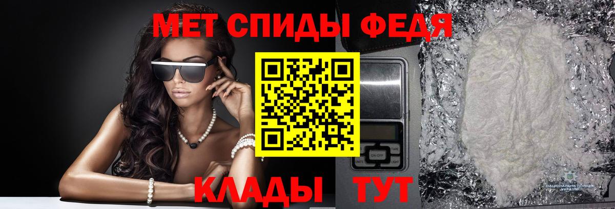 МЕТАМФЕТАМИН витя  Вход с VPN  Муром 