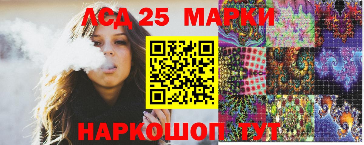 Марки NBOMe 1,8мг  Вход с VPN  Марки 25I-NBOMe  Муром 